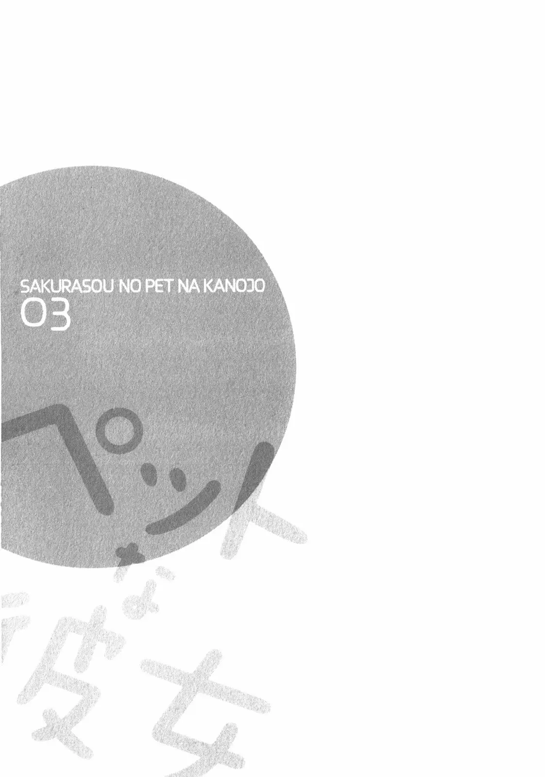 Sakurasou no Pet na Kanojo - Capítulo 16 - Página 54 - LectorTMOo