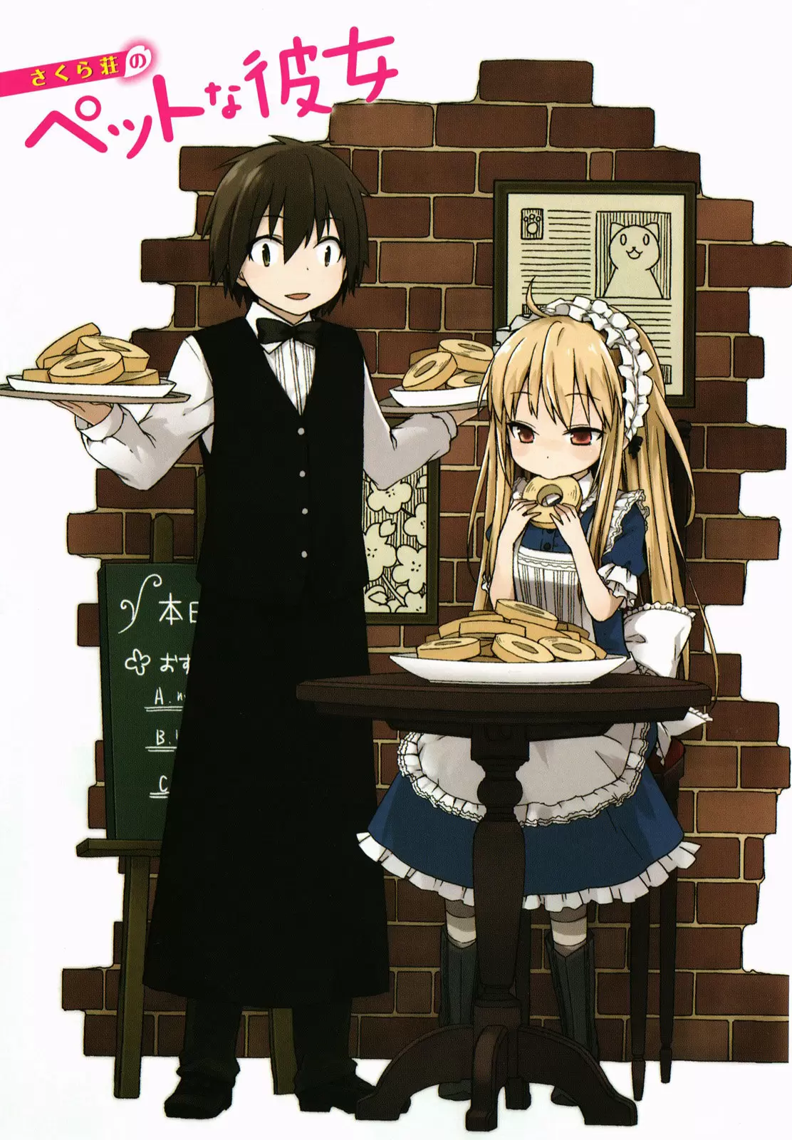 Sakurasou no Pet na Kanojo - Capítulo 17 - Página 2 - LectorTMOo