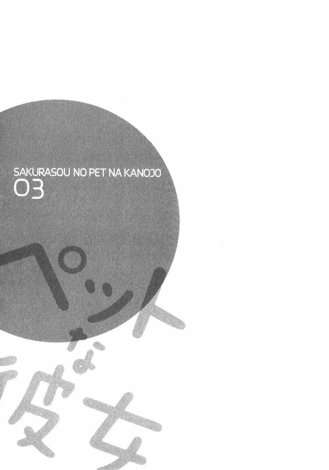 Sakurasou no Pet na Kanojo - Capítulo 17 - Página 35 - LectorTMOo