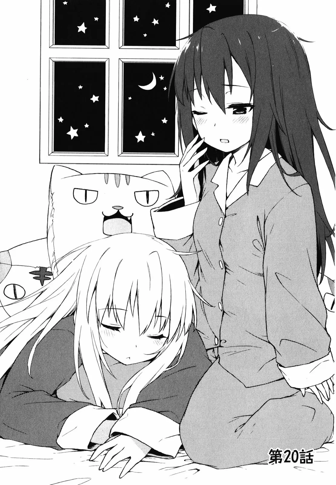 Sakurasou no Pet na Kanojo - Capítulo 20 - Página 4 - LectorTMOo