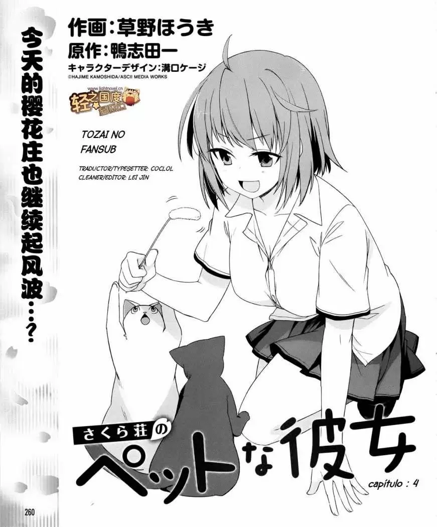 Sakurasou no Pet na Kanojo - Capítulo 5 - Página 2 - LectorTMOo