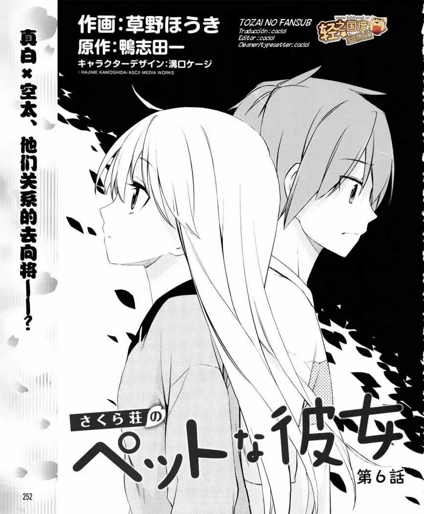 Sakurasou no Pet na Kanojo - Capítulo 6 - Página 2 - LectorTMOo