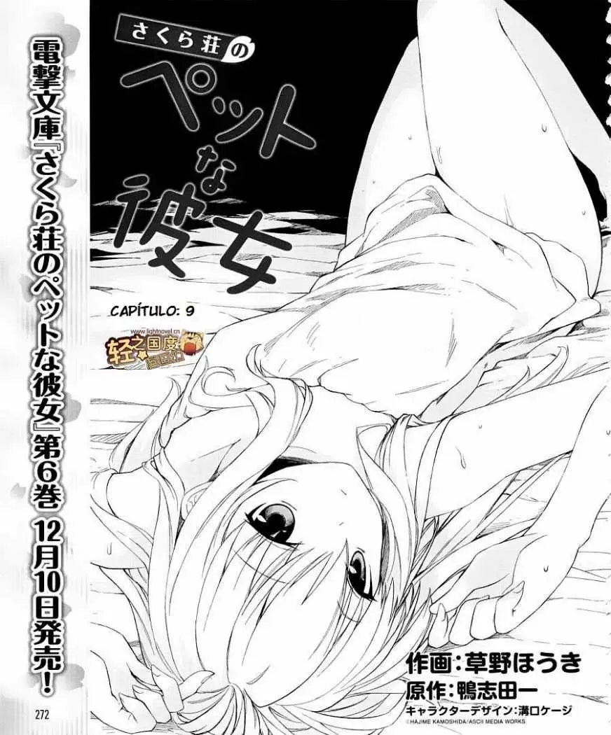 Sakurasou no Pet na Kanojo - Capítulo 9 - Página 2 - LectorTMOo