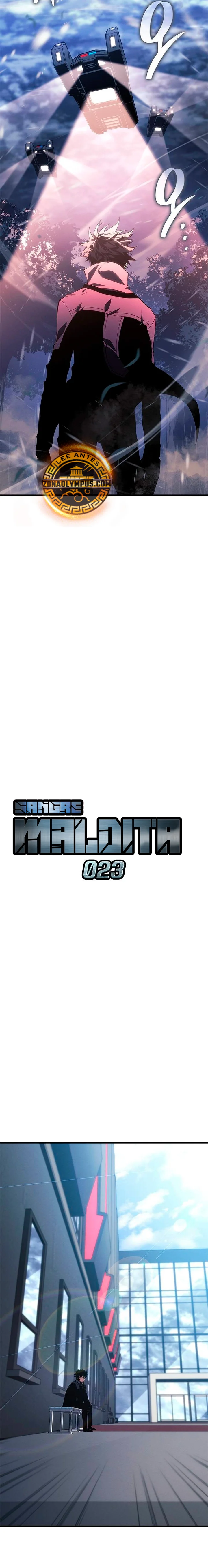 Sangre Maldita - Capítulo 23 - Página 11 - LectorTMOo