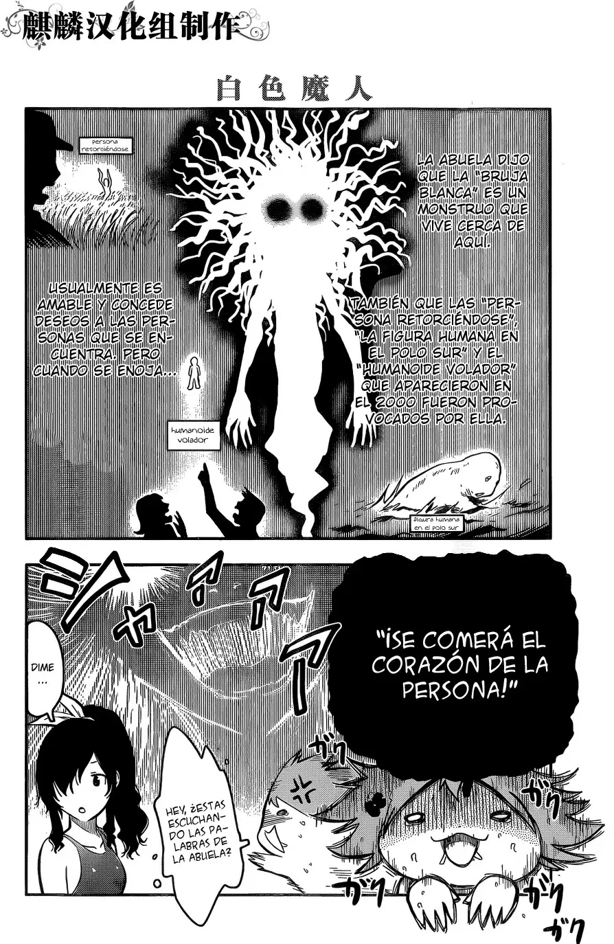 Sankarea capítulo 56.1 página 8