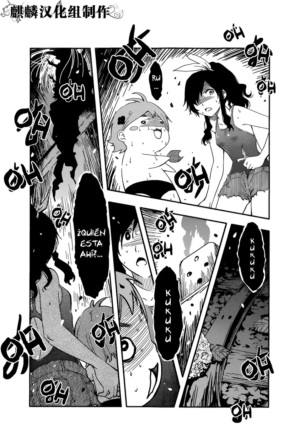 Sankarea capítulo 56.1 página 15