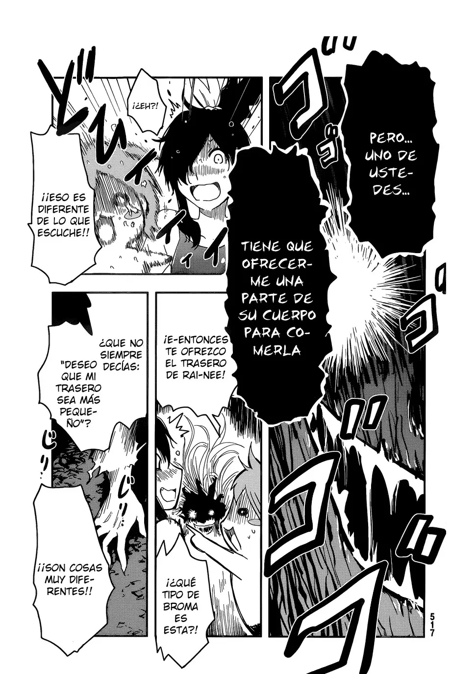 Sankarea capítulo 56.1 página 19