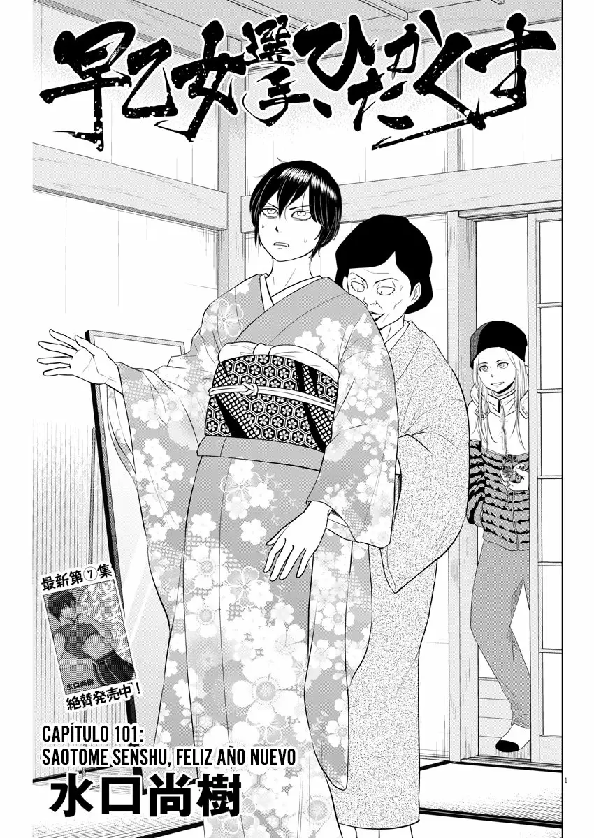 Saotome-Senshu, Hitakakusu - Capítulo 101 - Página 2 - LectorTMOo