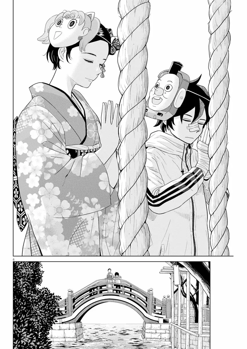 Saotome-Senshu, Hitakakusu - Capítulo 101 - Página 7 - LectorTMOo