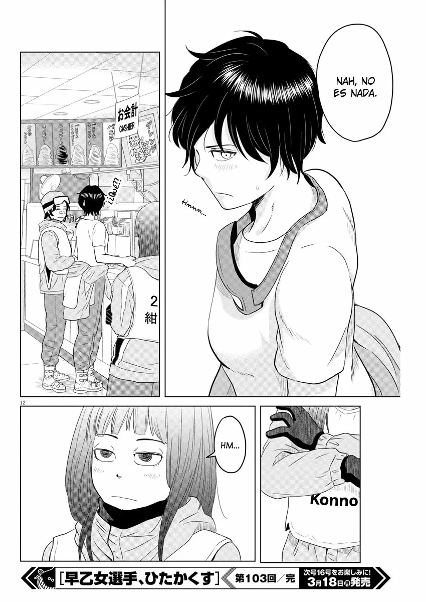 Saotome-Senshu, Hitakakusu - Capítulo 103 - Página 13 - LectorTMOo