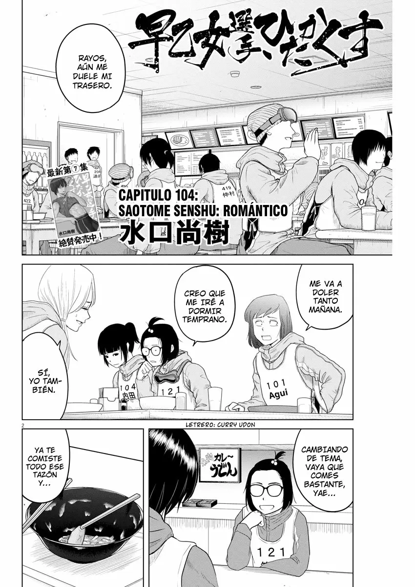 Saotome-Senshu, Hitakakusu - Capítulo 104 - Página 2 - LectorTMOo