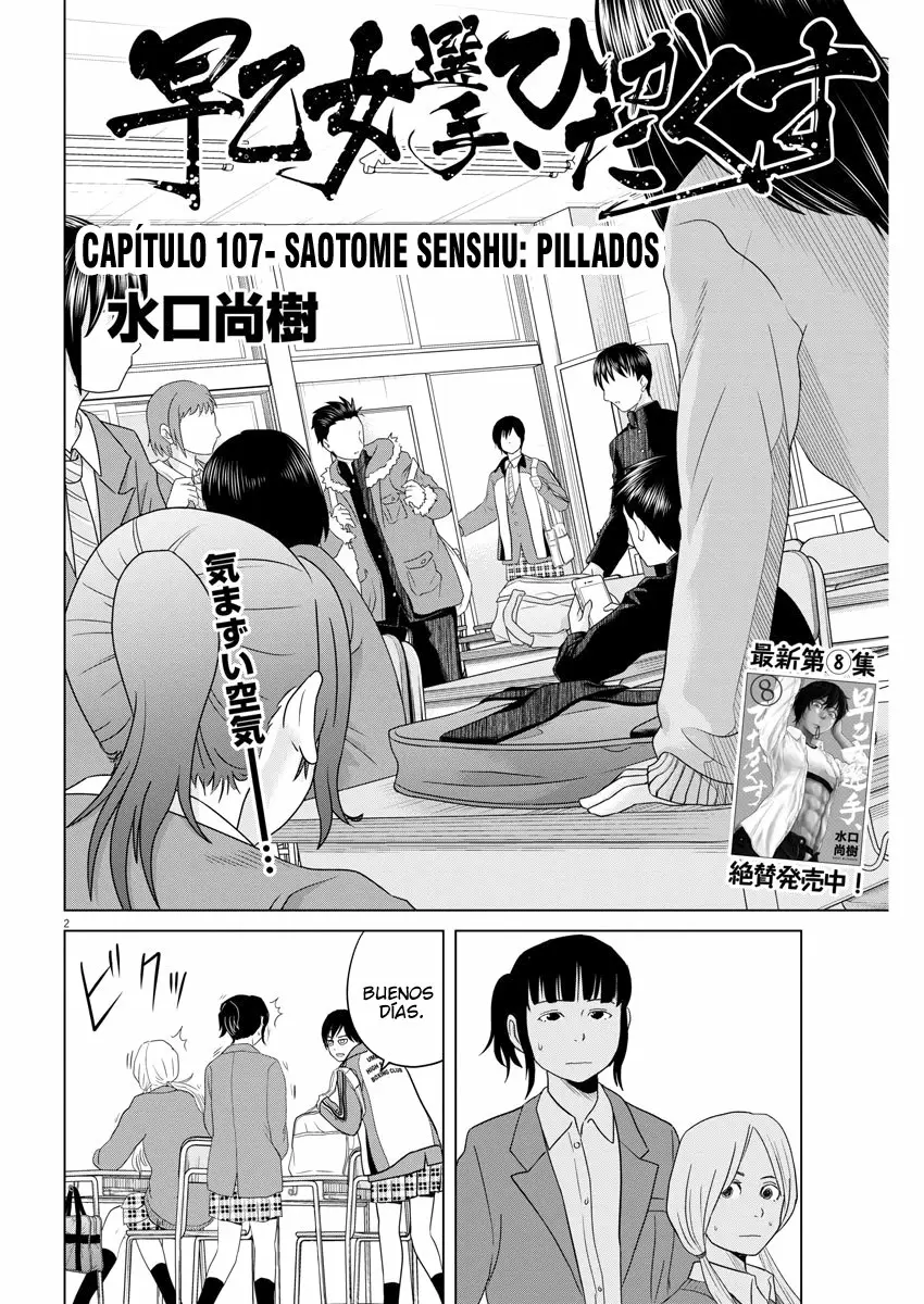 Saotome-Senshu, Hitakakusu - Capítulo 107 - Página 3 - LectorTMOo