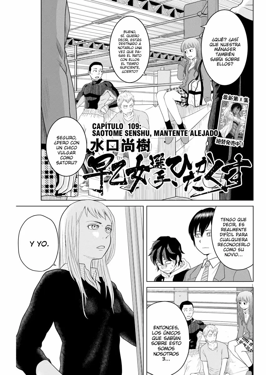 Saotome-Senshu, Hitakakusu - Capítulo 109 - Página 2 - LectorTMOo