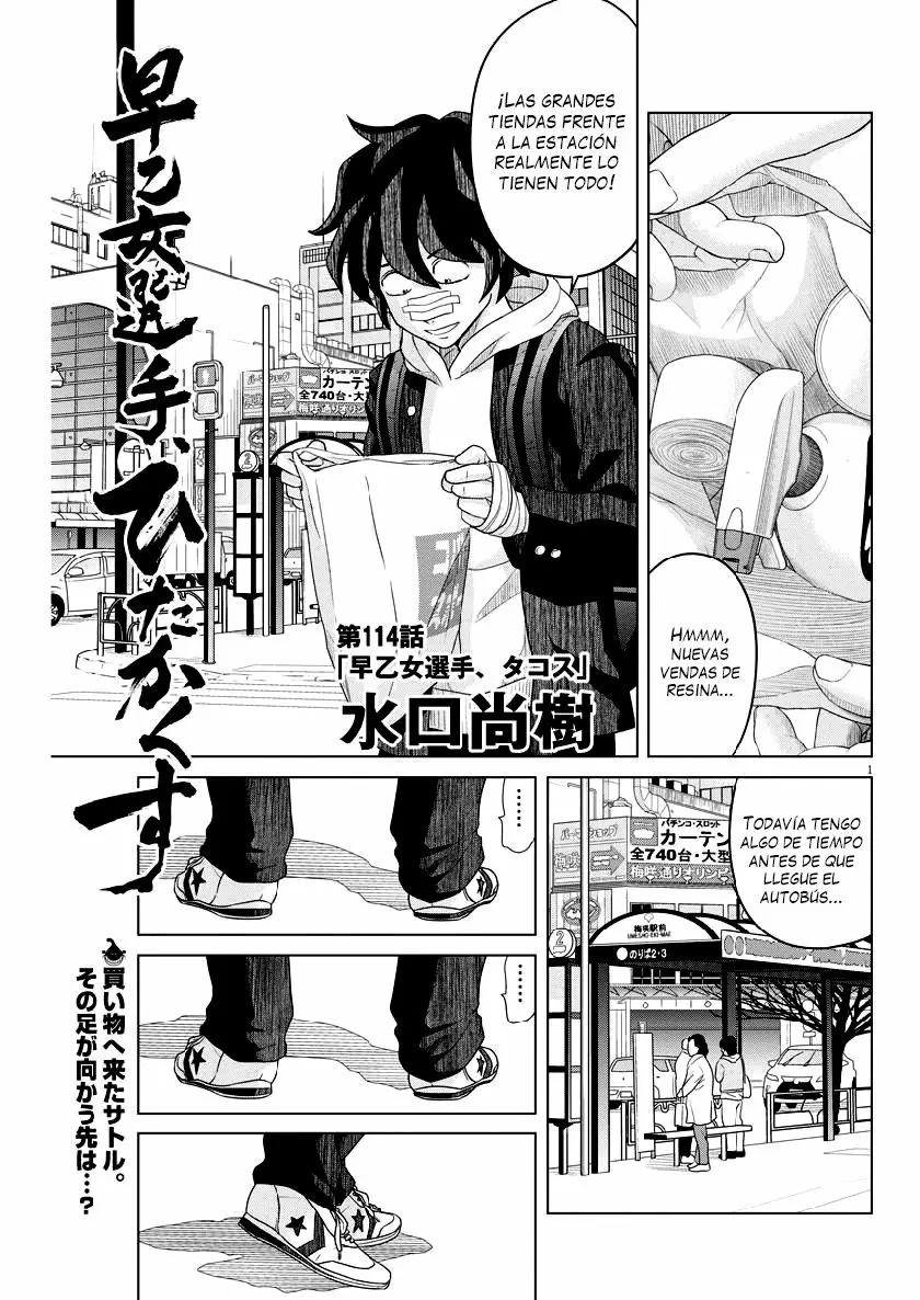 Saotome-Senshu, Hitakakusu - Capítulo 114 - Página 2 - LectorTMOo