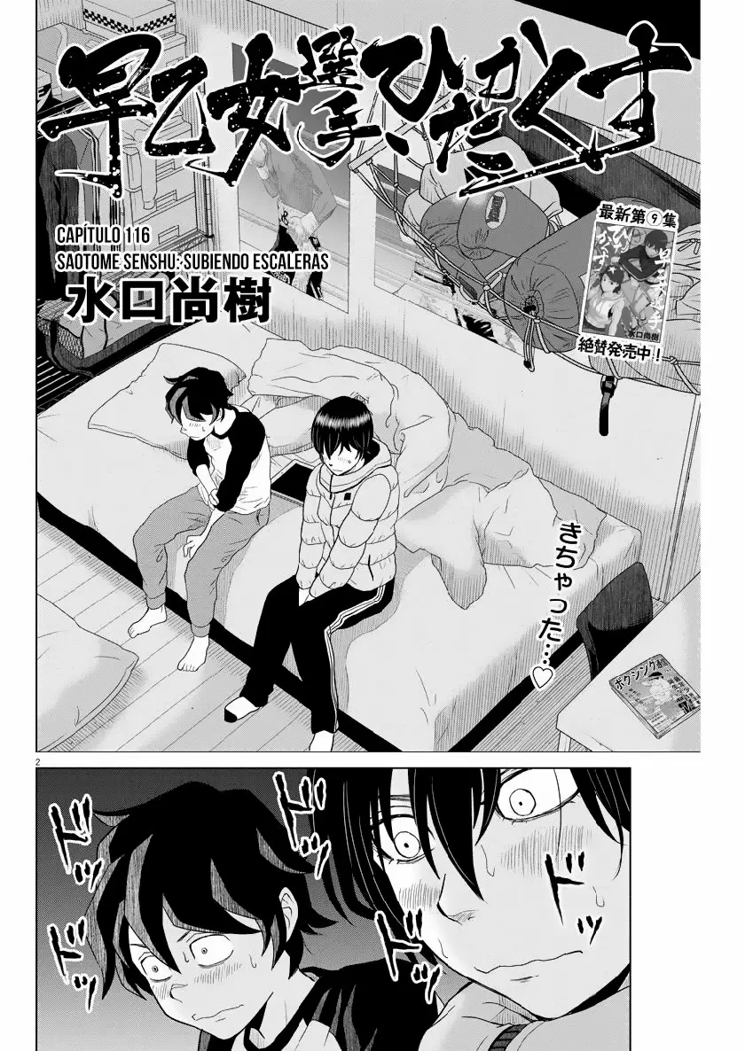 Saotome-Senshu, Hitakakusu - Capítulo 116 - Página 3 - LectorTMOo
