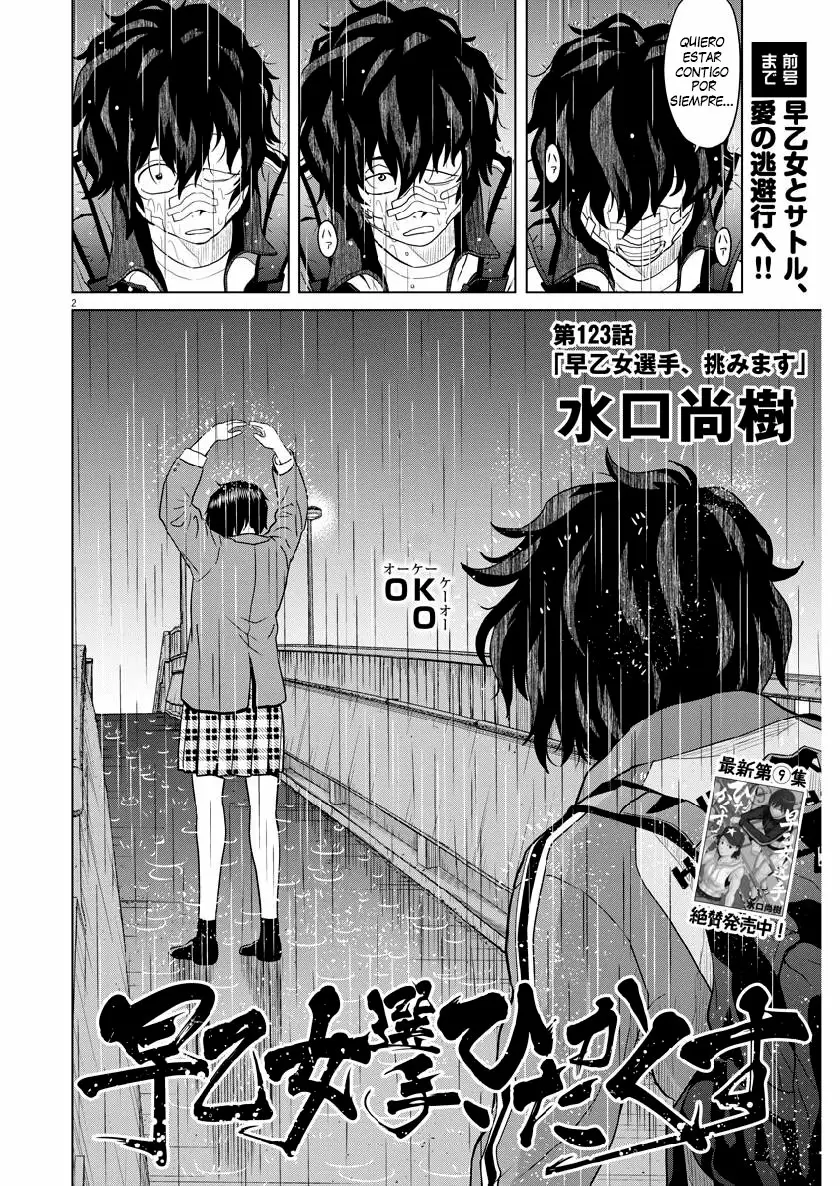Saotome-Senshu, Hitakakusu - Capítulo 123 - Página 3 - LectorTMOo