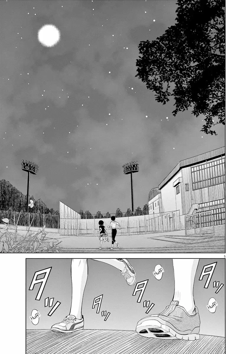 Saotome-Senshu, Hitakakusu - Capítulo 22 - Página 6 - LectorTMOo