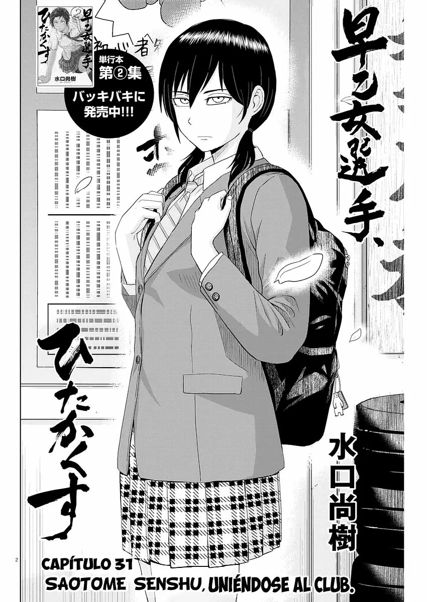 Saotome-Senshu, Hitakakusu - Capítulo 31 - Página 2 - LectorTMOo