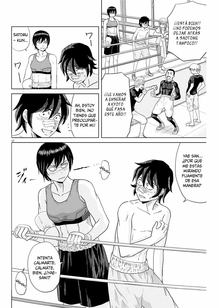 Saotome-Senshu, Hitakakusu - Capítulo 31 - Página 13 - LectorTMOo