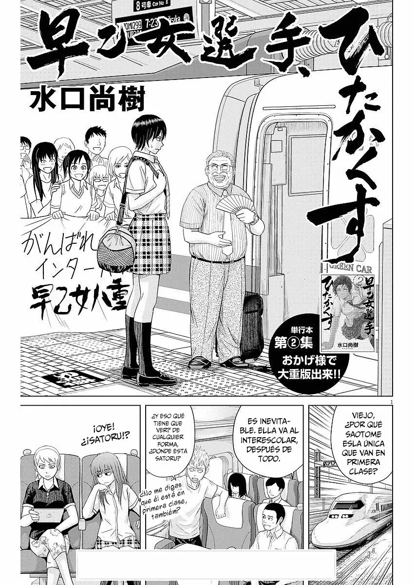 Saotome-Senshu, Hitakakusu - Capítulo 34 - Página 2 - LectorTMOo