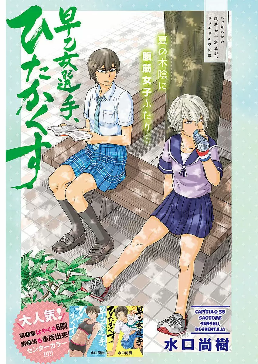 Saotome-Senshu, Hitakakusu - Capítulo 35 - Página 2 - LectorTMOo