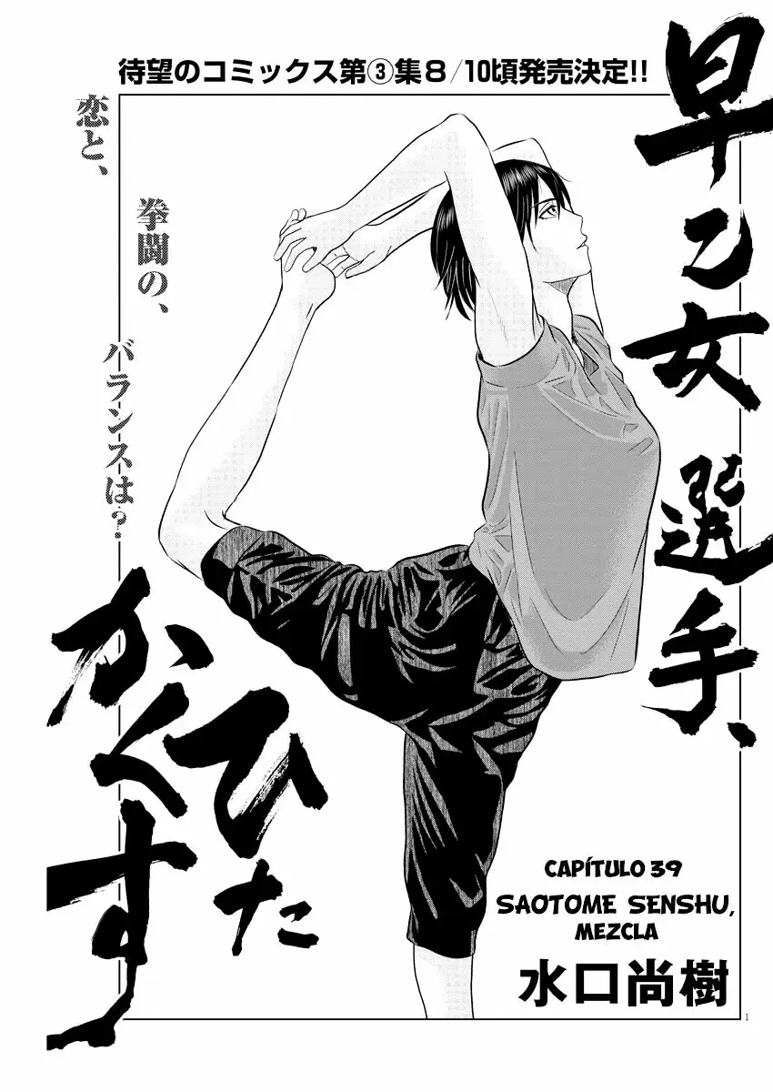 Saotome-Senshu, Hitakakusu - Capítulo 39 - Página 2 - LectorTMOo
