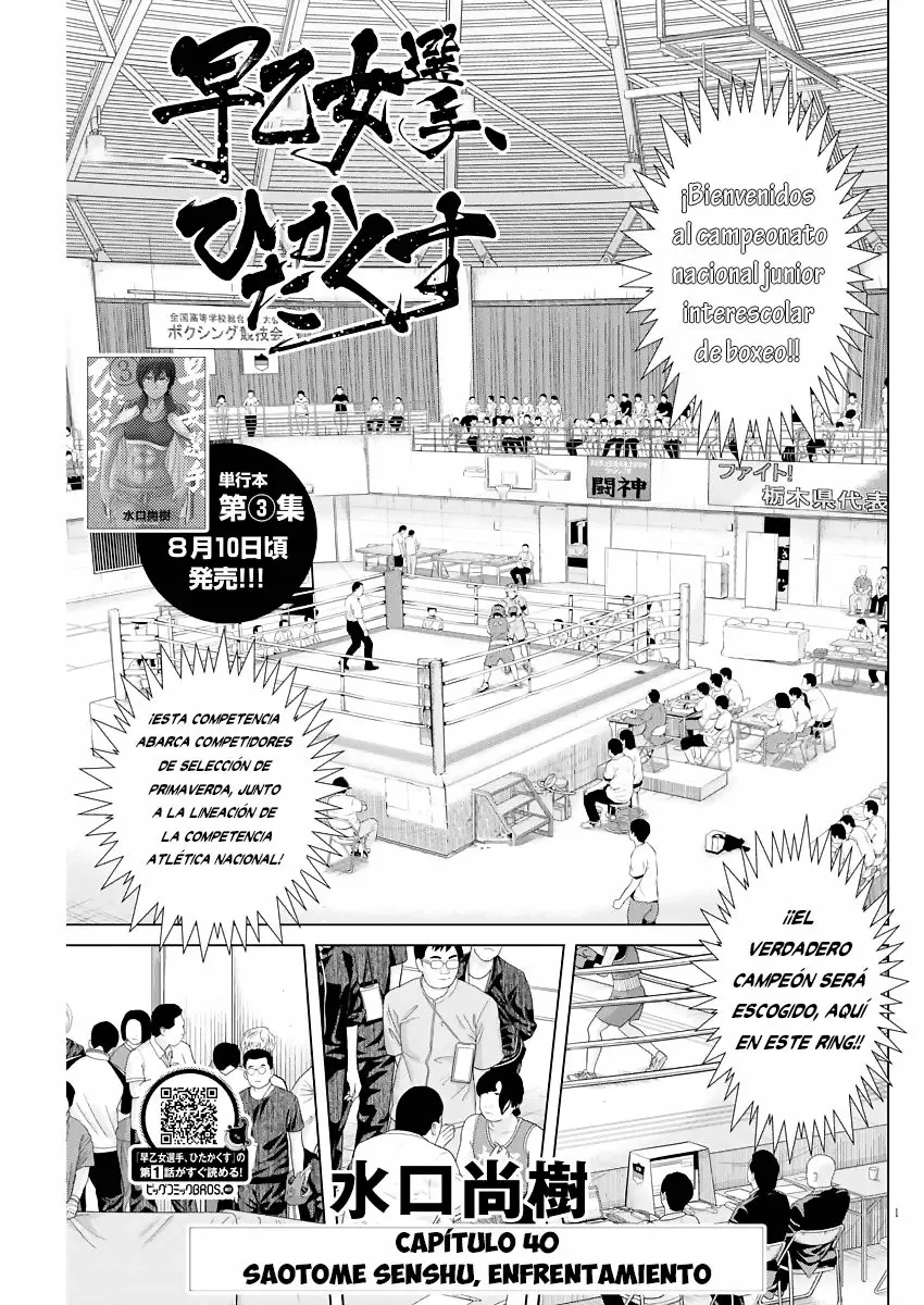 Saotome-Senshu, Hitakakusu - Capítulo 40 - Página 2 - LectorTMOo