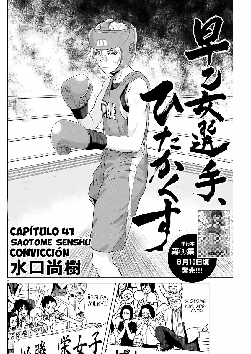 Saotome-Senshu, Hitakakusu - Capítulo 41 - Página 3 - LectorTMOo