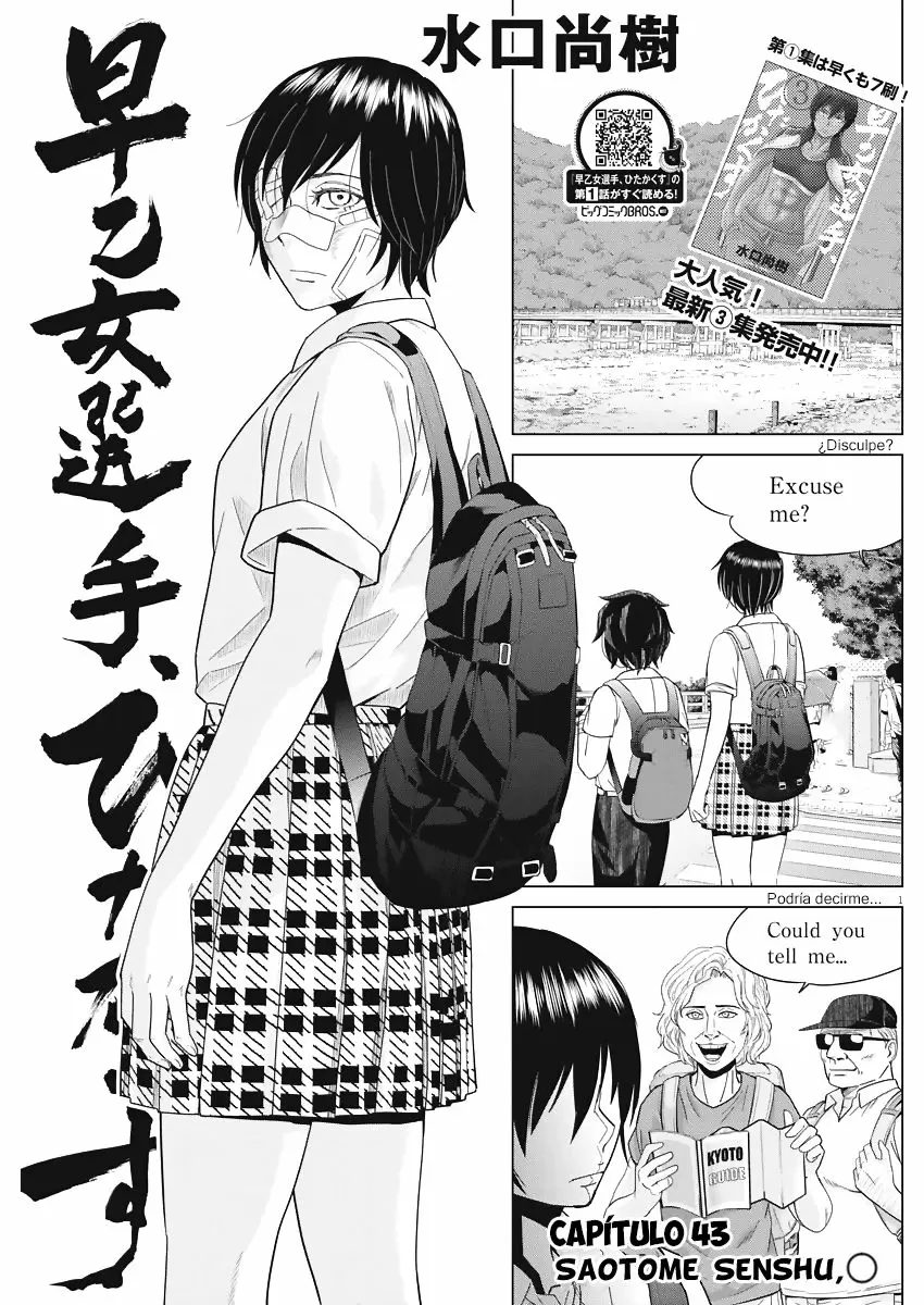 Saotome-Senshu, Hitakakusu - Capítulo 43 - Página 2 - LectorTMOo