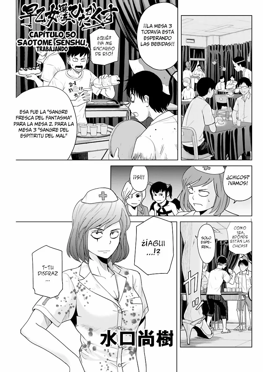 Saotome-Senshu, Hitakakusu - Capítulo 50 - Página 2 - LectorTMOo