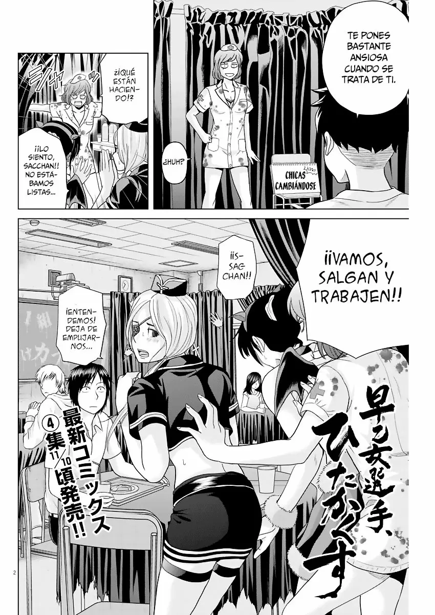 Saotome-Senshu, Hitakakusu - Capítulo 50 - Página 3 - LectorTMOo