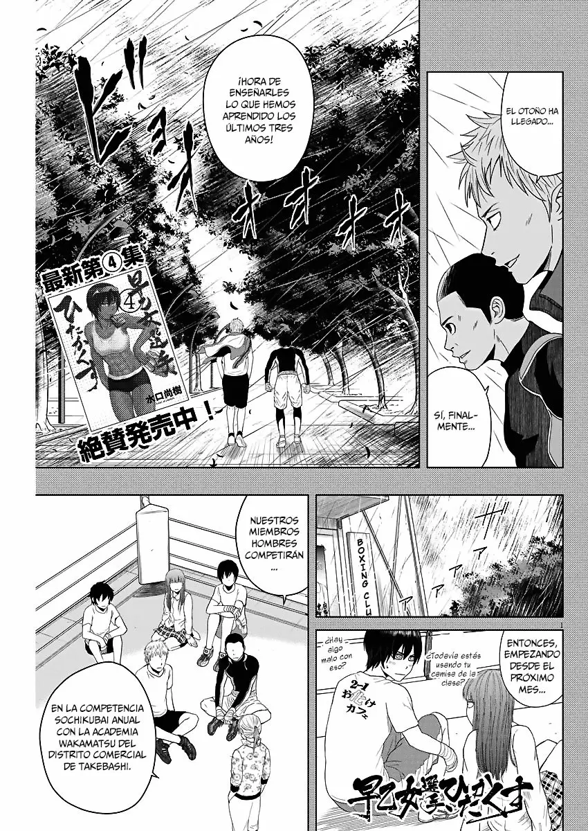 Saotome-Senshu, Hitakakusu - Capítulo 53 - Página 2 - LectorTMOo