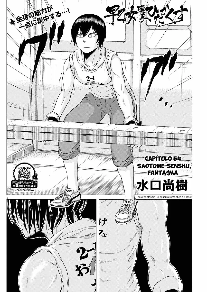 Saotome-Senshu, Hitakakusu - Capítulo 54 - Página 3 - LectorTMOo