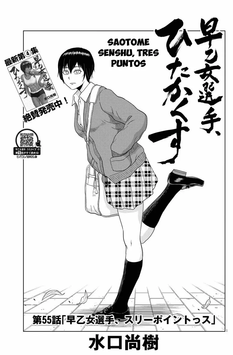 Saotome-Senshu, Hitakakusu - Capítulo 55 - Página 2 - LectorTMOo