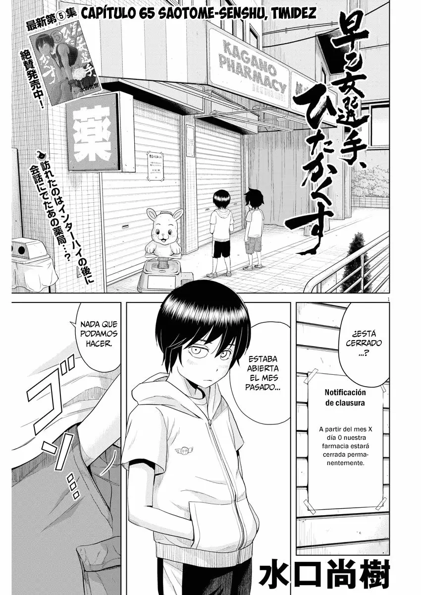 Saotome-Senshu, Hitakakusu - Capítulo 65 - Página 2 - LectorTMOo