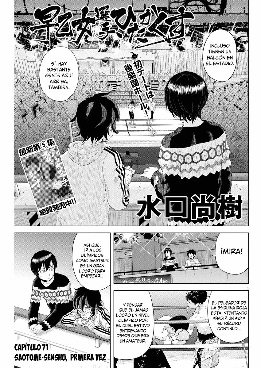 Saotome-Senshu, Hitakakusu - Capítulo 71 - Página 2 - LectorTMOo