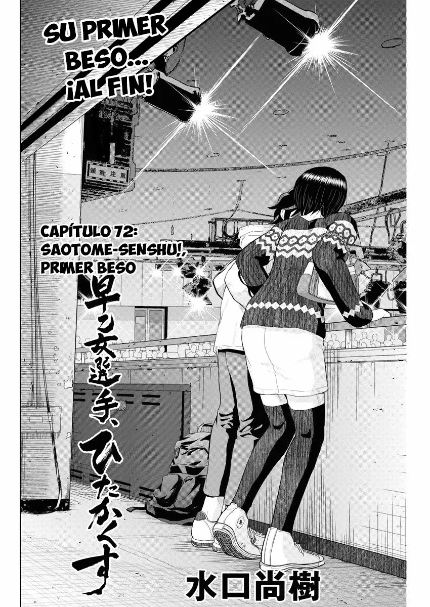 Saotome-Senshu, Hitakakusu - Capítulo 72 - Página 3 - LectorTMOo