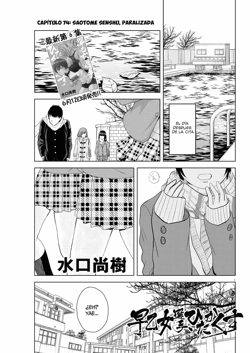 Saotome-Senshu, Hitakakusu - Capítulo 74 - Página 2 - LectorTMOo