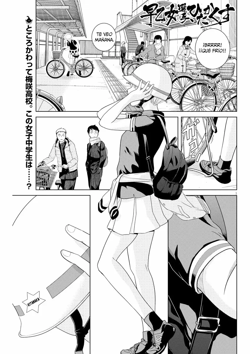 Saotome-Senshu, Hitakakusu - Capítulo 77 - Página 2 - LectorTMOo