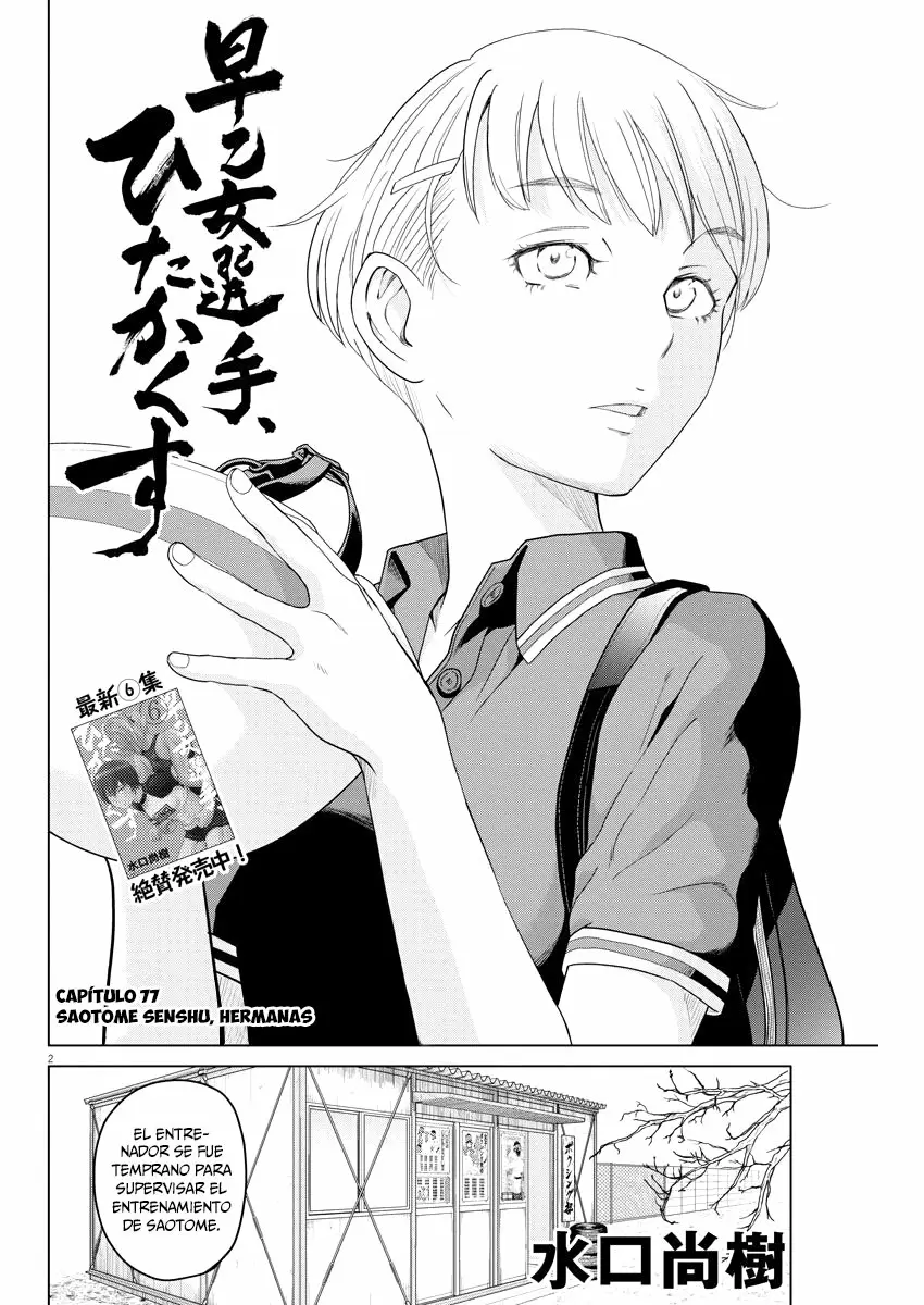 Saotome-Senshu, Hitakakusu - Capítulo 77 - Página 3 - LectorTMOo