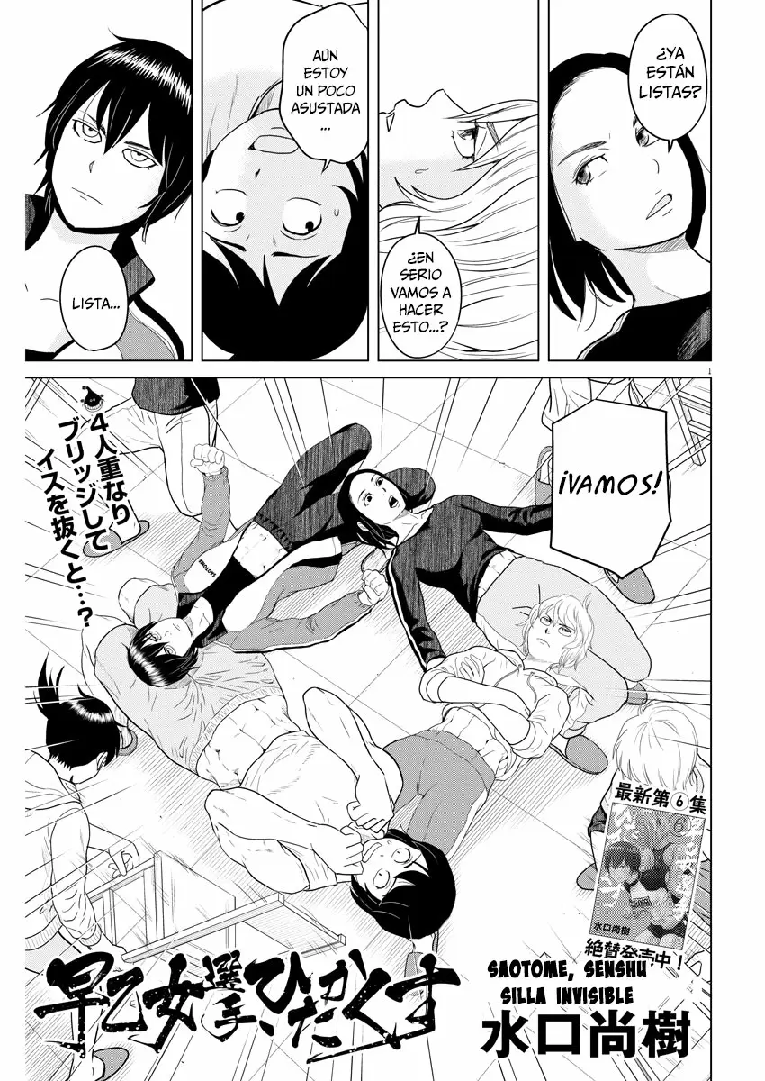 Saotome-Senshu, Hitakakusu - Capítulo 78 - Página 2 - LectorTMOo