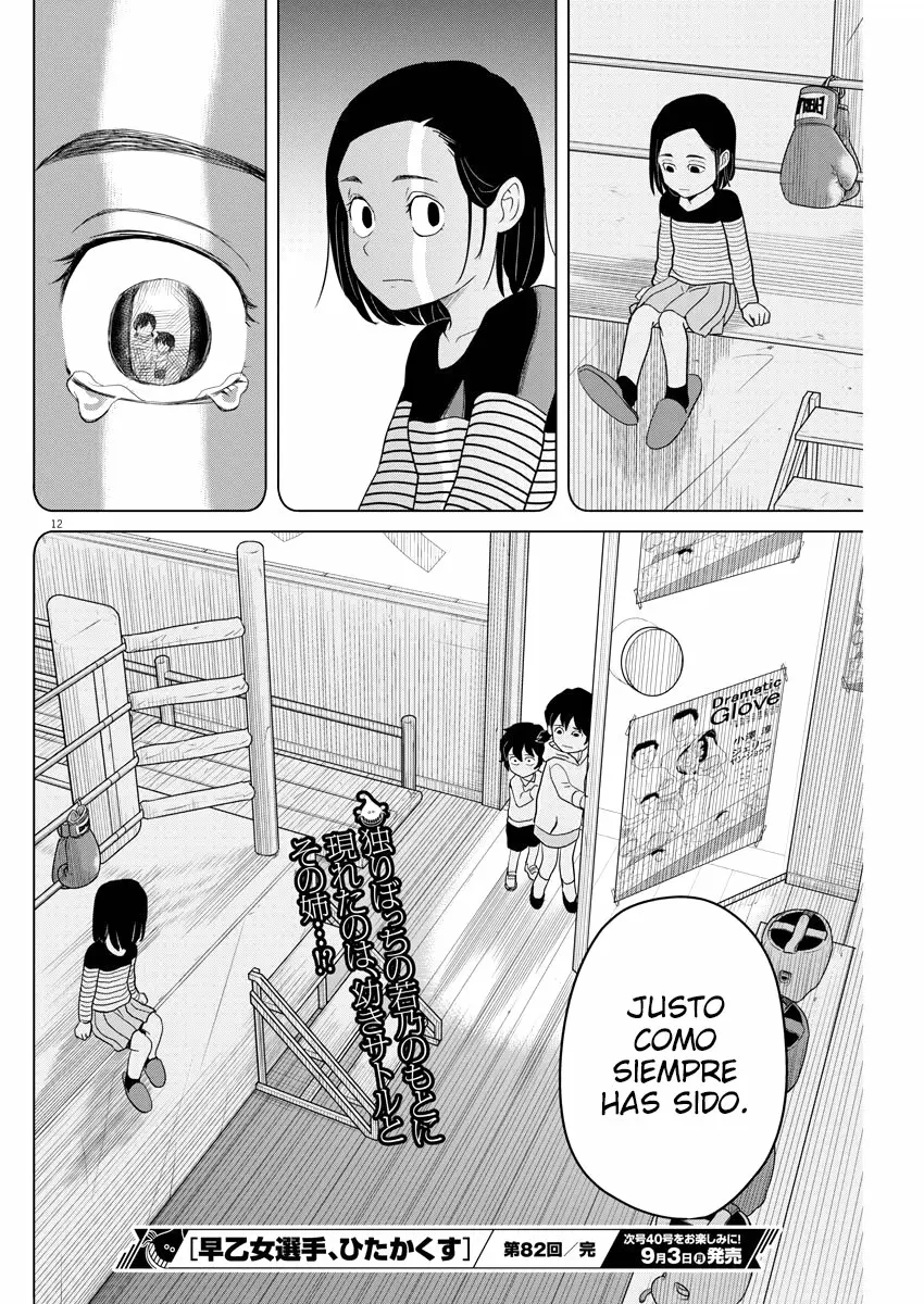 Saotome-Senshu, Hitakakusu - Capítulo 82 - Página 13 - LectorTMOo