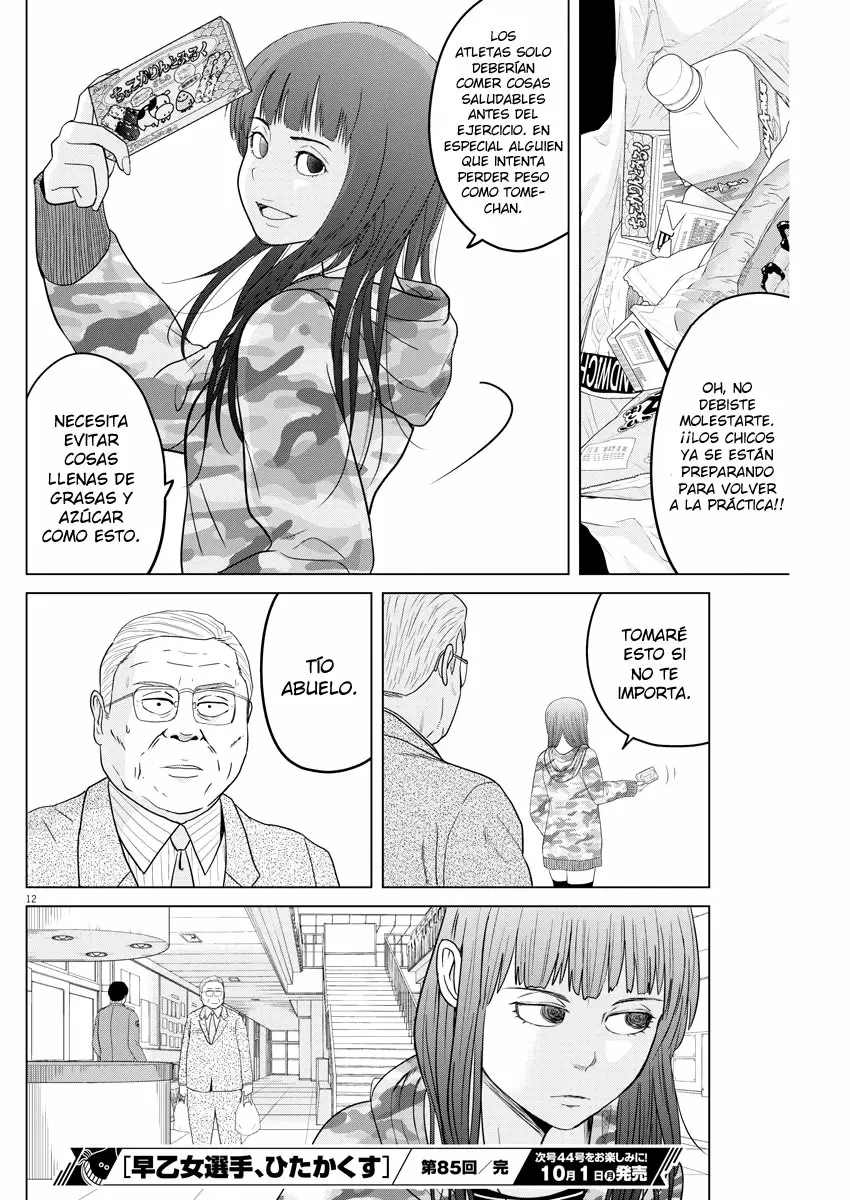 Saotome-Senshu, Hitakakusu - Capítulo 85 - Página 13 - LectorTMOo