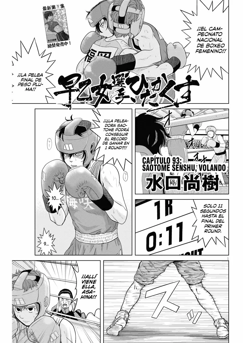 Saotome-Senshu, Hitakakusu - Capítulo 93 - Página 3 - LectorTMOo