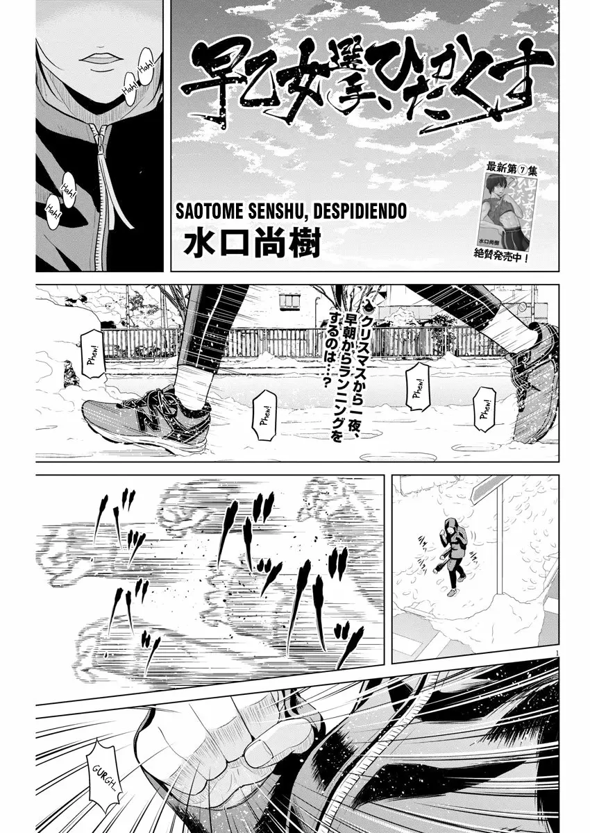 Saotome-Senshu, Hitakakusu - Capítulo 96 - Página 2 - LectorTMOo