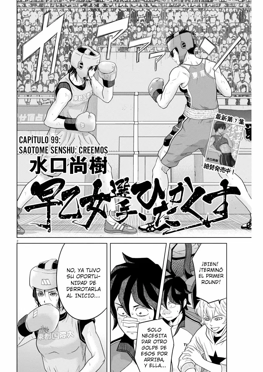 Saotome-Senshu, Hitakakusu - Capítulo 99 - Página 3 - LectorTMOo