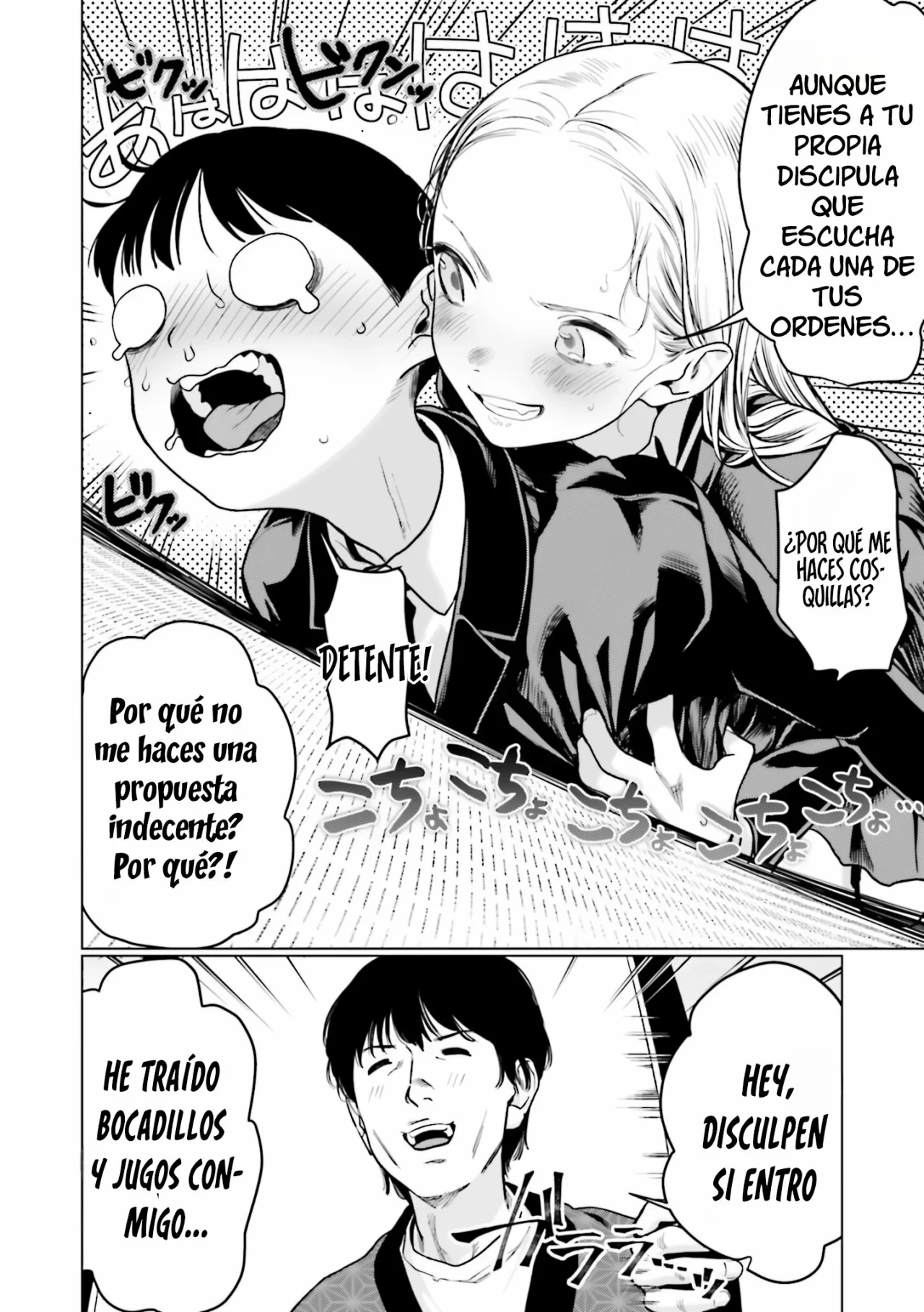 Sasha-chan to Classmate Otaku-kun - Capítulo 22.5 - Página 13 - LectorTMOo