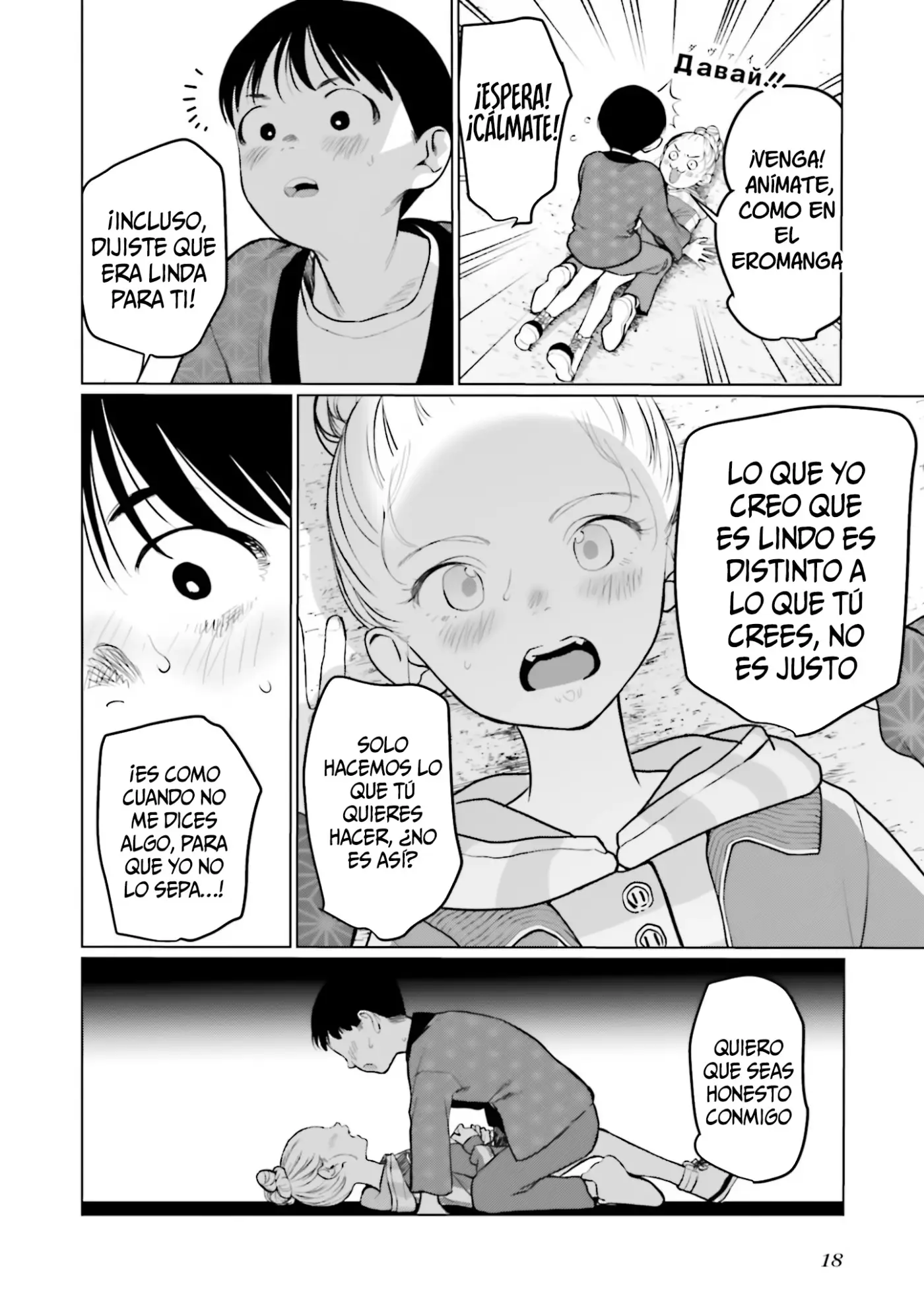 Sasha-chan to Classmate Otaku-kun - Capítulo 31 - Página 17 - LectorTMOo