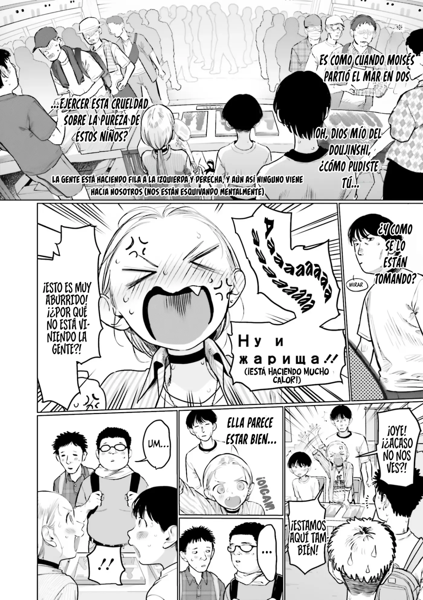 Sasha-chan to Classmate Otaku-kun - Capítulo 53 - Página 3 - LectorTMOo