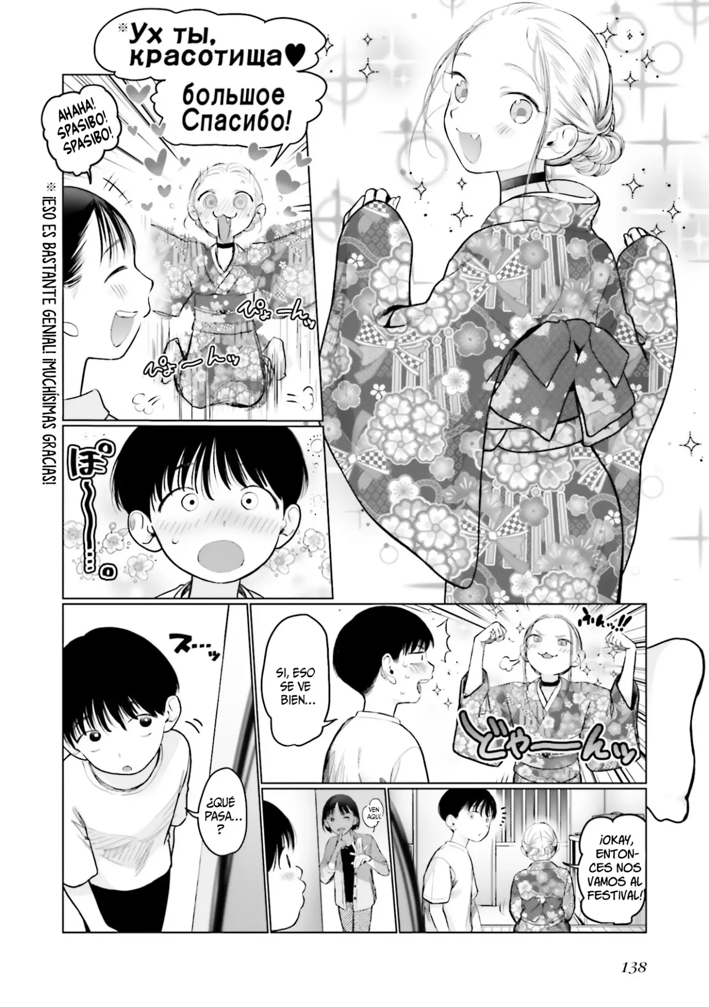 Sasha-chan to Classmate Otaku-kun - Capítulo 57 - Página 7 - LectorTMOo